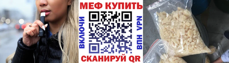 Купить COCAIN  СОЛЬ  Меф  Ртищево