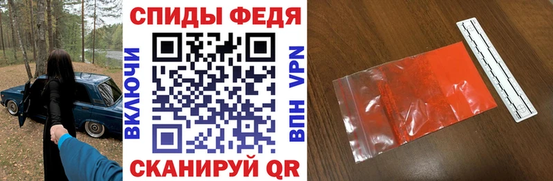 АМФ Premium  Купить закладки  Ртищево 