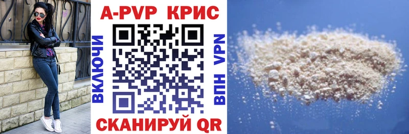 Купить закладки Ртищево Alfa_PVP СК
