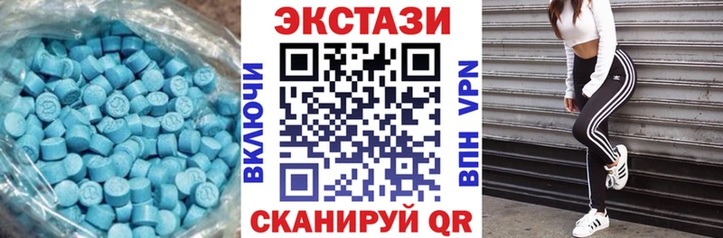 Экстази Punisher  Купить  Ртищево 