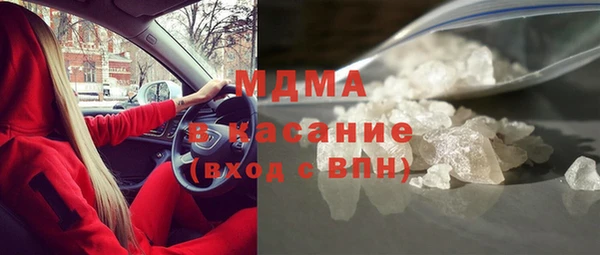 спиды Кулебаки