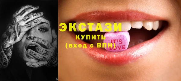 MDMA Куйбышев