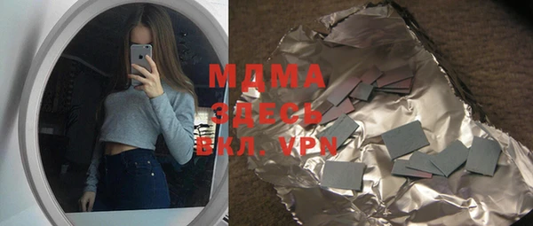 спиды Кулебаки