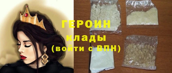 спиды Кулебаки