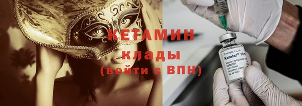 MDMA Куйбышев