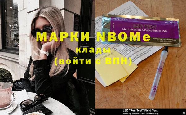 MDMA Куйбышев