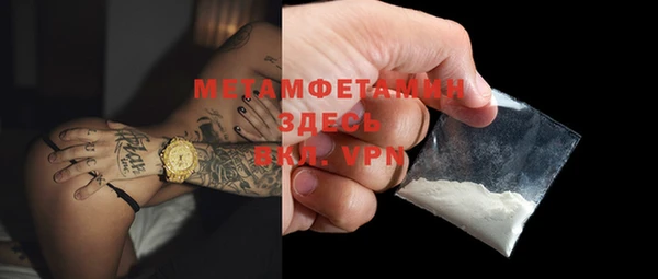спиды Кулебаки