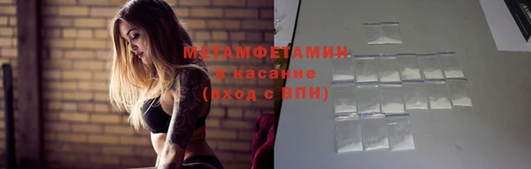 MDMA Куйбышев