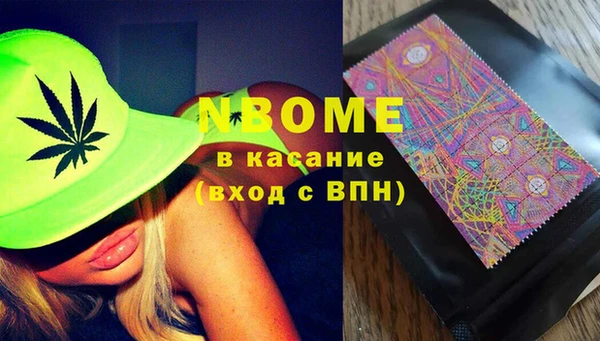 спиды Кулебаки