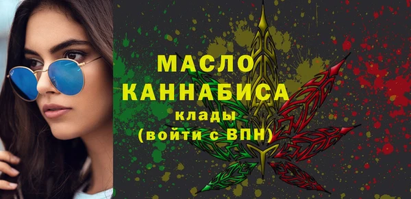 MDMA Куйбышев