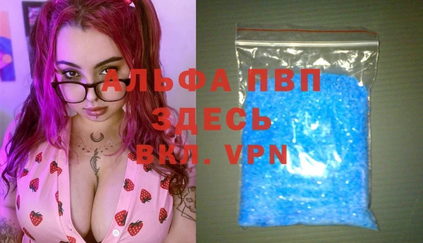 MDMA Куйбышев
