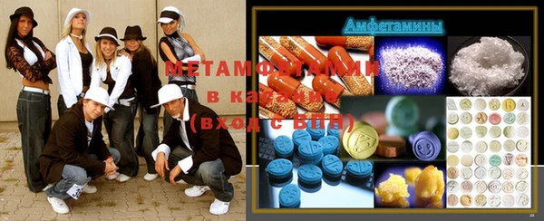 MDMA Куйбышев