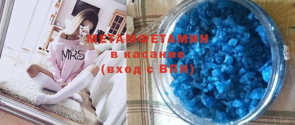 MDMA Куйбышев