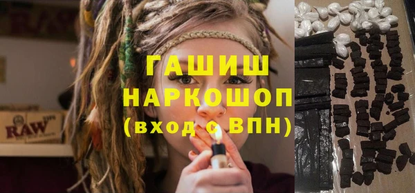 MDMA Куйбышев