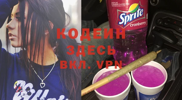 спиды Кулебаки