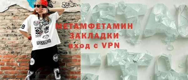 гидропоника Кукмор