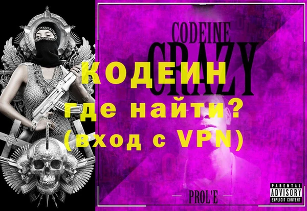 спиды Кулебаки