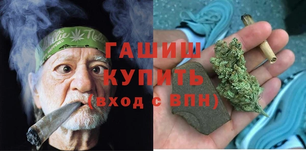 MDMA Куйбышев