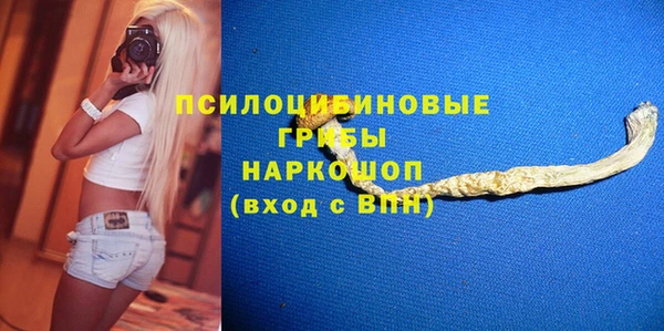 MDMA Куйбышев