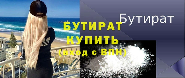 MDMA Куйбышев