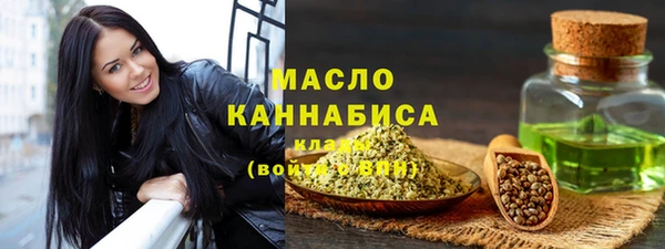 MDMA Куйбышев