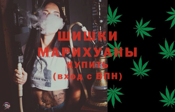 MDMA Куйбышев