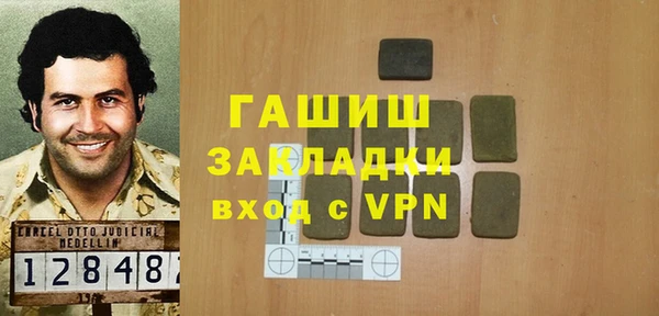 MDMA Куйбышев