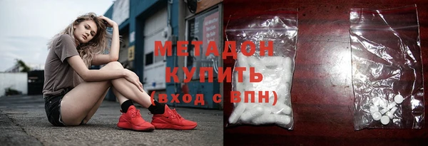 COCAINE Ессентукская