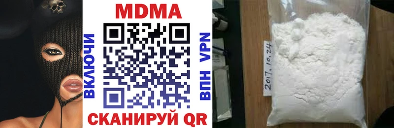 МДМА Molly  Купить закладки  Ртищево 