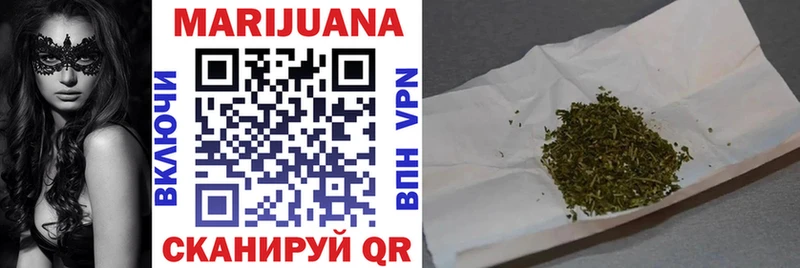 Купить закладки  Ртищево  Шишки марихуана OG Kush 